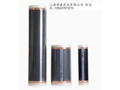發熱電纜/發熱電纜招商加盟