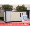 长兴住人集装箱出租/德清二手活动房回收15958220766