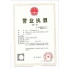 上海公司遷移地址操作流程如下