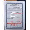 变更上海增值电信业务许可证操作步骤如下