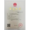 買一個年限久一點的上海實業公司殼要多少