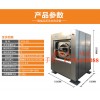 蒙山大型洗衣機價格20kg洗脫兩用機生產廠家