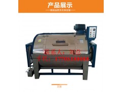 準格爾燙平機200kg100公斤kg工業(yè)洗衣機一套多少