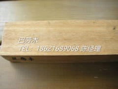 樂山巴勞木方木，巴勞木板材，巴勞木廠家直銷