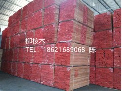 開封柳桉木種類，柳桉木每立方多少，柳桉木板材廠家
