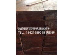 成都印加木是印尼菠蘿格嗎，印尼菠蘿格價格，印尼菠蘿格廠家直銷