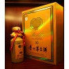 北京豐臺區上門回收茅臺酒
