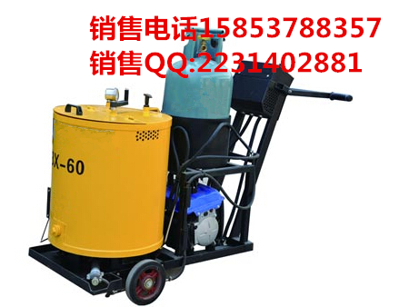 小型瀝青灌縫機