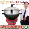 什么可以的电热锅好用