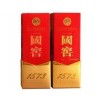 西城白紙坊回收五糧液國窖茅臺