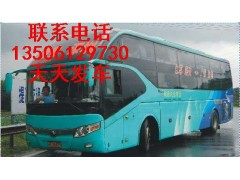 青岛到锦州客车汽车   长途客运公司咨询专线