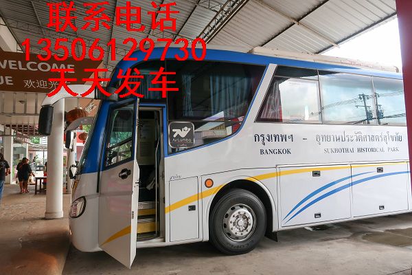 济南到台州的客车汽车   长途客运公司咨询专线