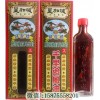 星加坡银龙标腰颈椎肩周坐骨千里追风油名贵,材浸泡
