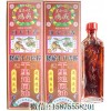 星加坡田七丁香降龙十八虎蛇千里追风油(,材浸泡)