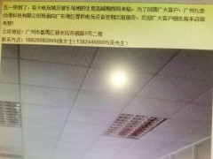 九崇電玩設備公司都快放假了，你還不下單？