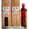 星加坡降龙十八虎蛇肩周劳损骨刺灵（名贵,材浸泡）