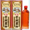 星加坡银龙标特级骨刺灵油 适应腰椎骨刺痛手足骨刺痛