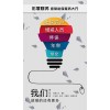 续办和新办上海营业性演出许可费用一样吗