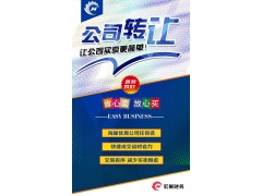 你不富裕那是因为你没有收购一家上海的投资管理公司