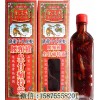 星加坡降龙十八虎蛇腰颈椎坐骨痛特灵15875558201