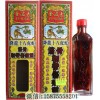星加坡降龙十八虎蛇筋骨靭带伤痛灵 15875558201