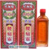 星加坡玛时打特级腰痛灵 15875558201