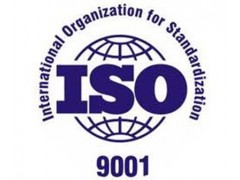 iso9001质量管理体系认证所需资料