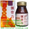原裝泰國強骨力（玻璃瓶100粒裝）15875558201