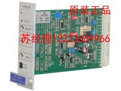 VT-2010   比例放大器