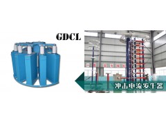 GDCL 系列冲击电流发生器厂家直销