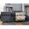 天津廢氣催化燃燒設(shè)備