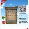 PA66日本東麗.代理商