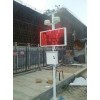 杭州在线扬尘监测仪工地噪音检测仪PM2.5监测系统