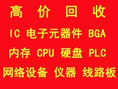 昆山张浦回收三星850硬盘 SAT3接口硬盘图2