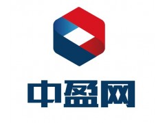 走進中盈網丨了解中盈網丨互聯(lián)網券商丨總部