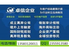 香港個人戶怎么辦理？