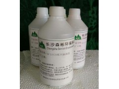 煤焦油清洗剂 长沙煤焦油清洗剂湖南工业清洗剂-长沙森彬环保