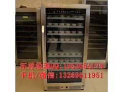 北京日创酸奶机