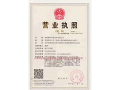 一块一分五块一分金花牛牛群，嘛酱跑的快群