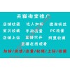 喏林網(wǎng)絡(luò)天貓?zhí)詫氝_(dá)人直播粉絲關(guān)注店鋪寶貝收藏