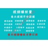 喏林網(wǎng)絡(luò)一直播火山粉絲關(guān)注直播人氣包月協(xié)議視頻點(diǎn)贊