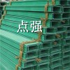 【槽式桥架电缆安装】槽式桥架电缆安装方法-点强