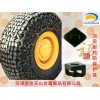 工程車輪胎保護鏈加密型保護鏈耐高溫防軋保護鏈