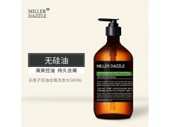 米叻無患子控油去屑洗發(fā)水