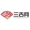 辦理海南房地產開發資質
