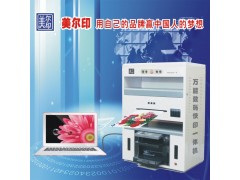 小批量印PVC证卡的透明名片印刷机使用成本低