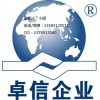 香港公司注册流程解析
