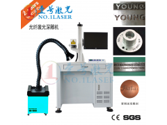東莞長安60瓦光纖激光深雕機