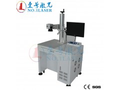 東莞長安10瓦端泵激光打標機