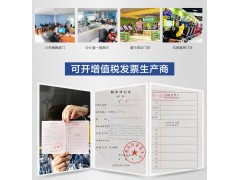針對六一及暑假，電玩設備租賃服務來襲！